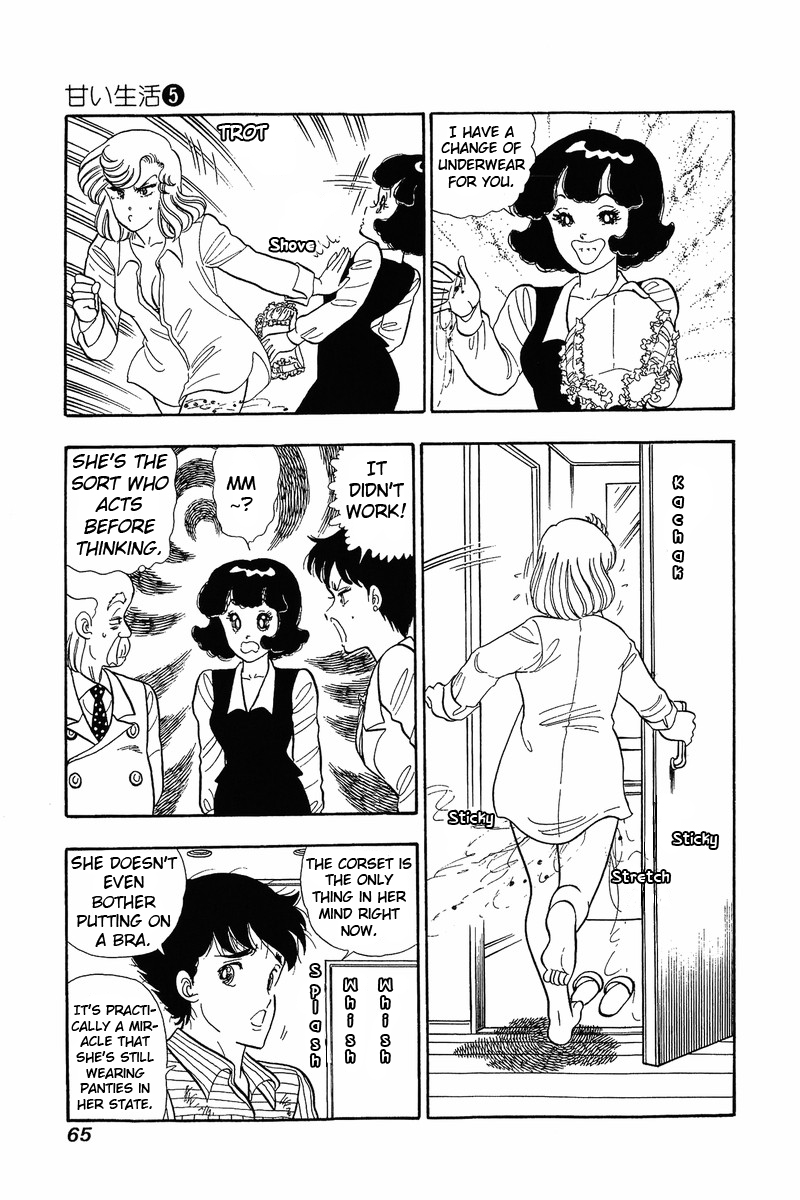 Amai Seikatsu - Chapter 36 Page 12