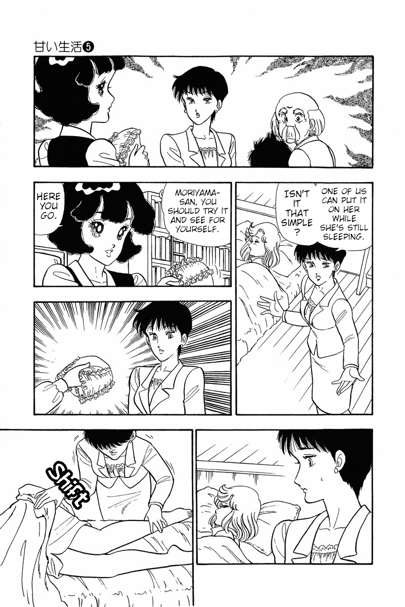 Amai Seikatsu - Chapter 36 Page 2