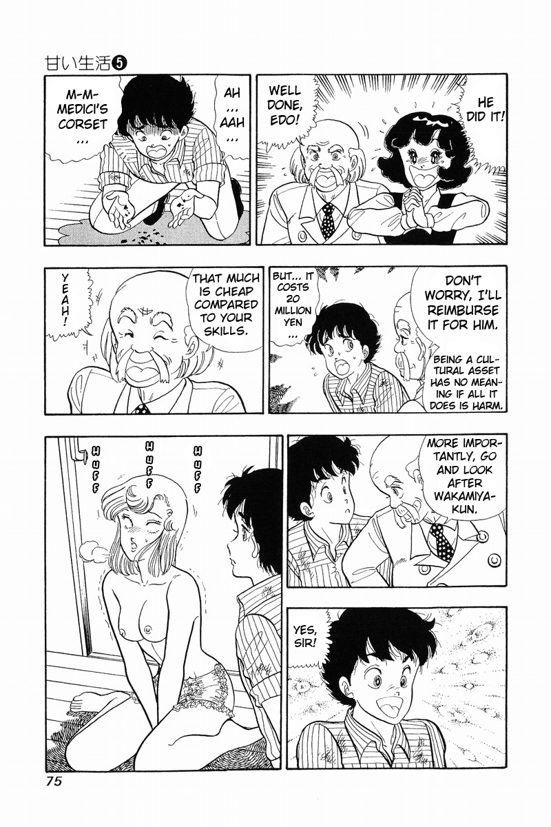 Amai Seikatsu - Chapter 36 Page 22