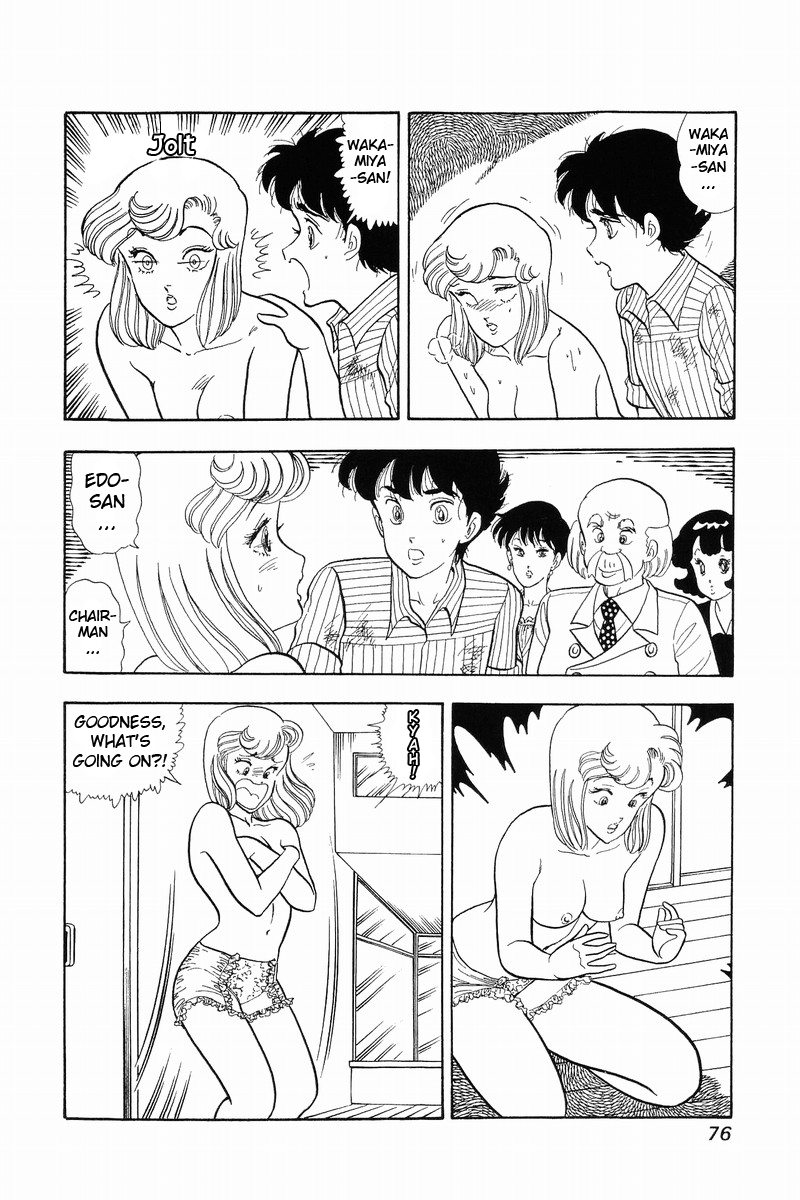 Amai Seikatsu - Chapter 36 Page 23