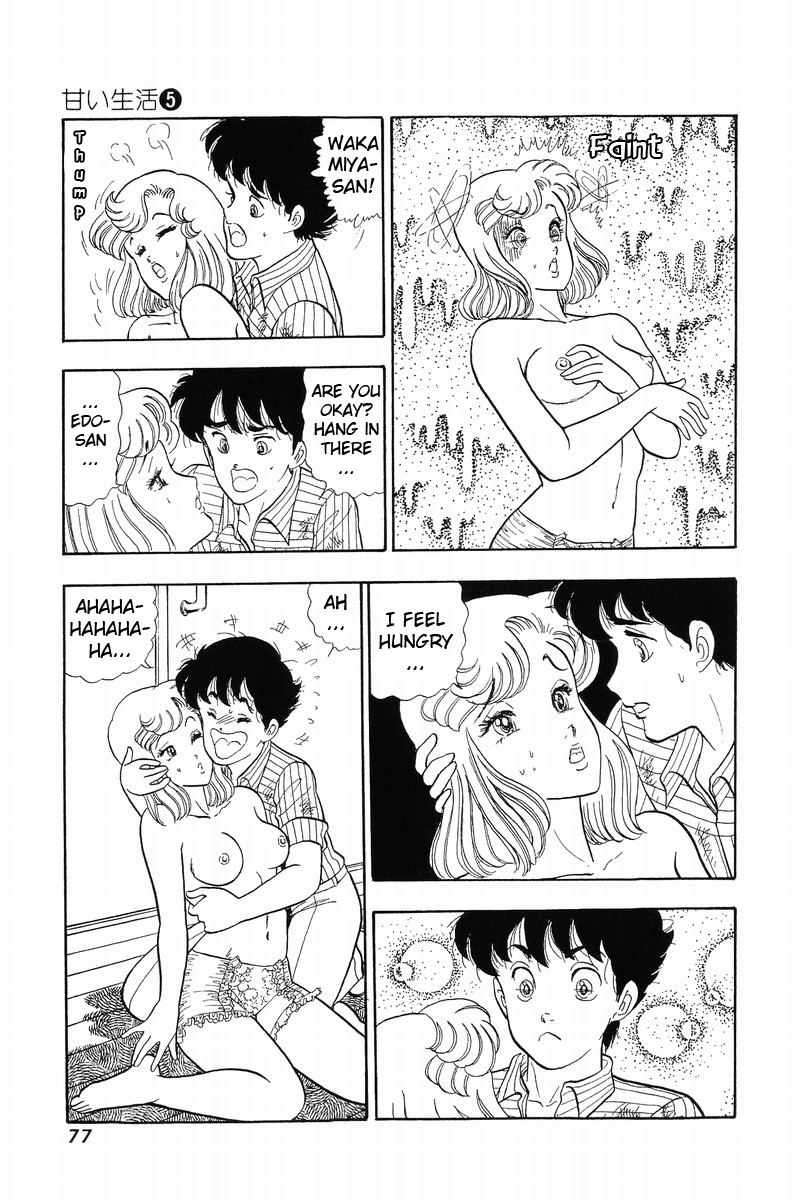 Amai Seikatsu - Chapter 36 Page 24