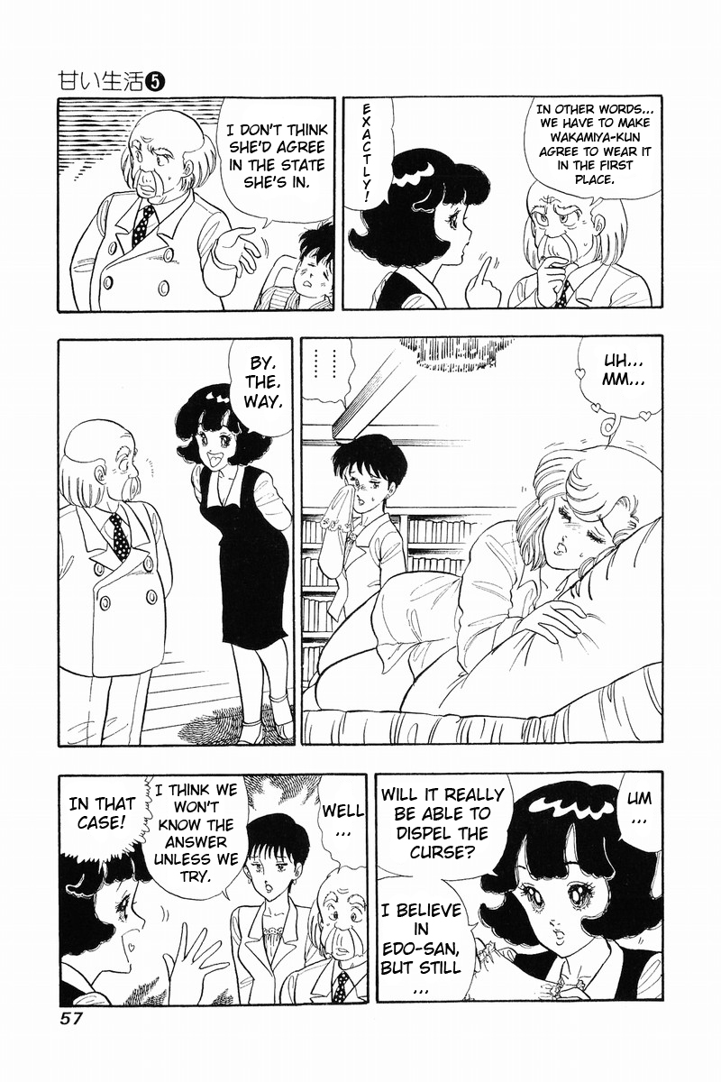 Amai Seikatsu - Chapter 36 Page 4