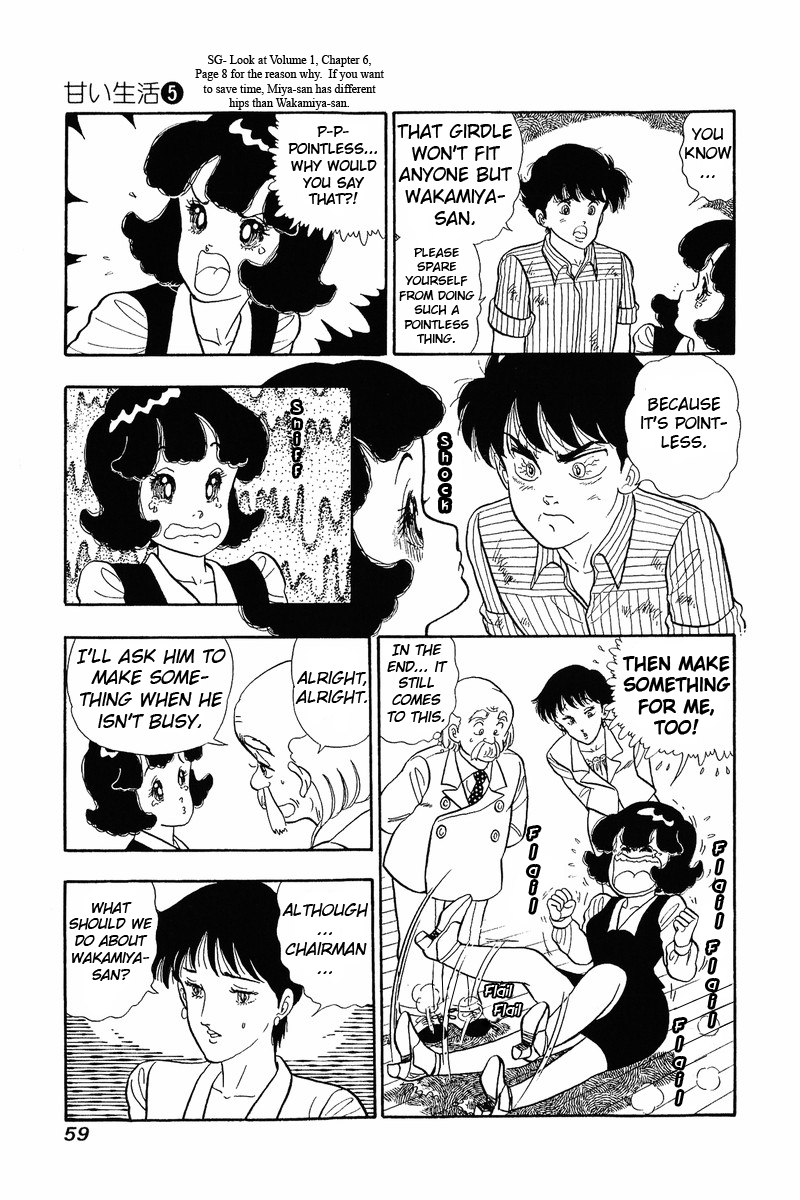 Amai Seikatsu - Chapter 36 Page 6