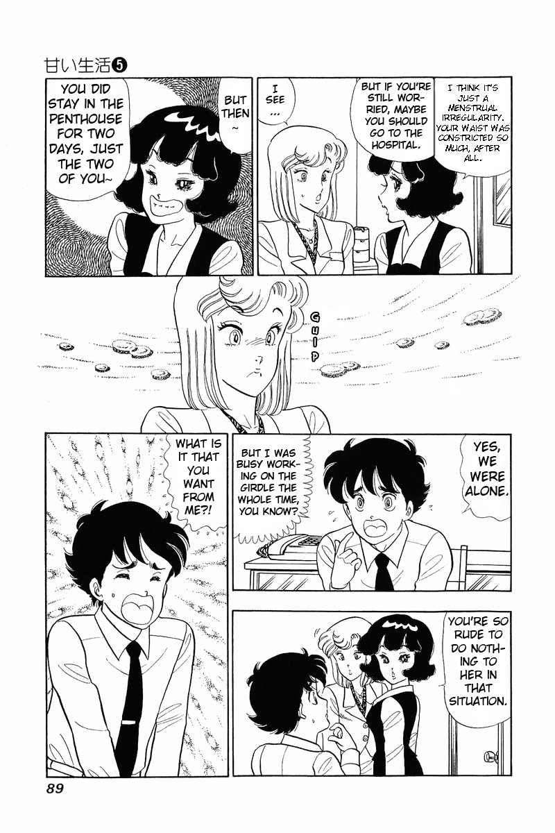 Amai Seikatsu - Chapter 37.1 Page 12