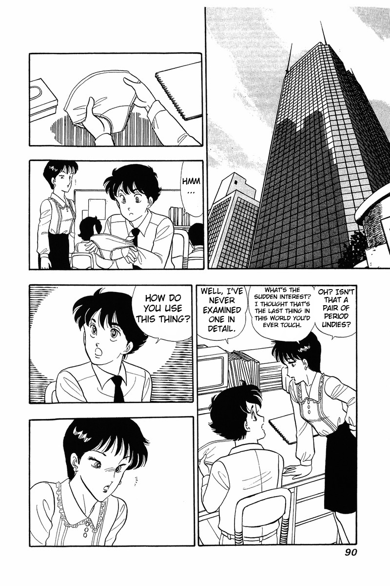 Amai Seikatsu - Chapter 37.1 Page 13