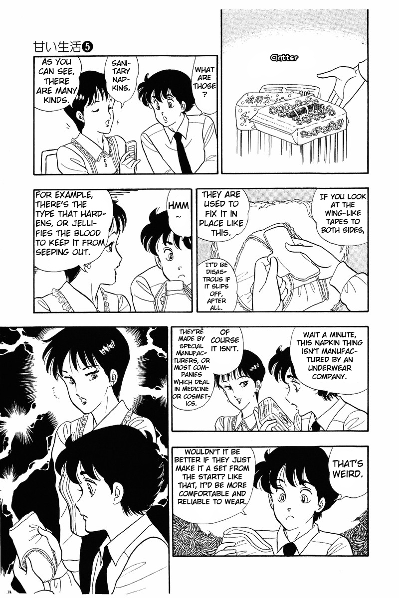 Amai Seikatsu - Chapter 37.1 Page 14