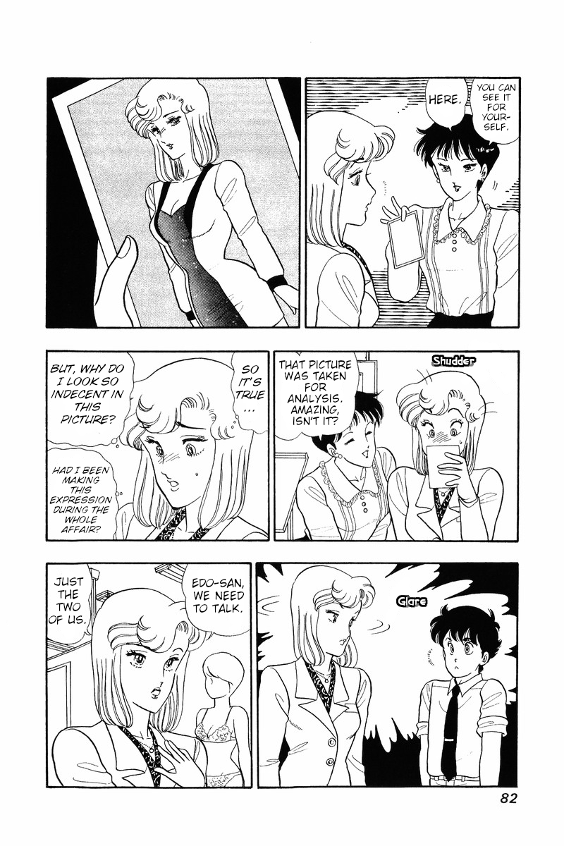 Amai Seikatsu - Chapter 37.1 Page 5