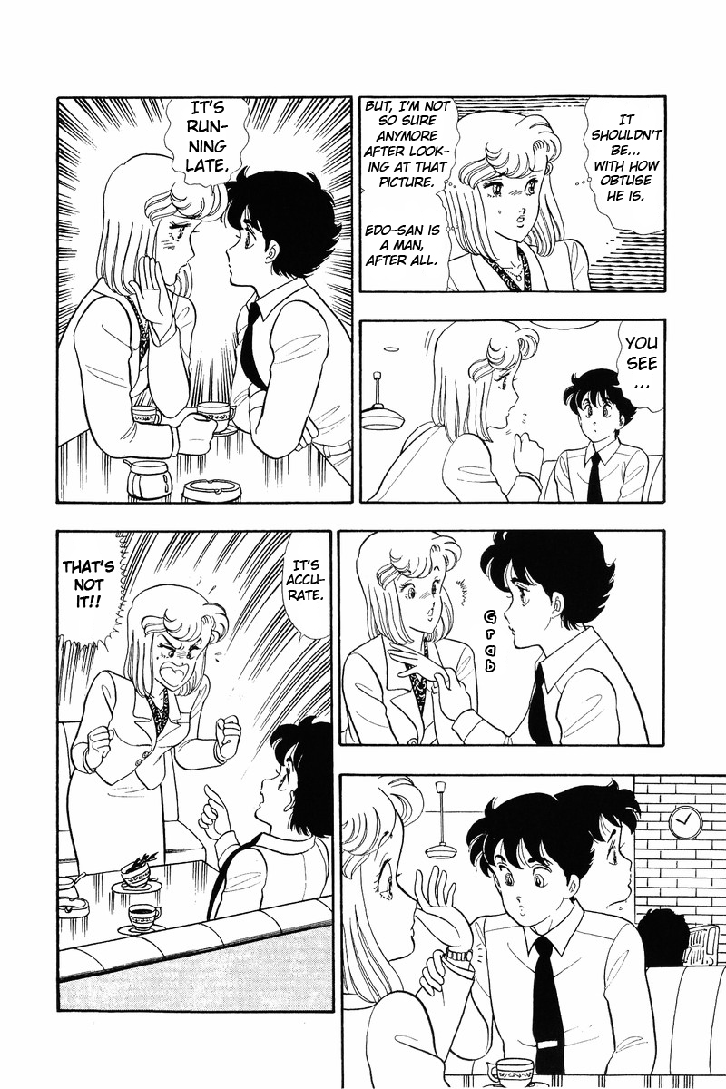 Amai Seikatsu - Chapter 37.1 Page 7