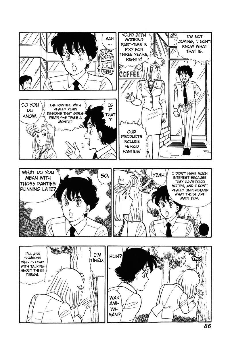Amai Seikatsu - Chapter 37.1 Page 9