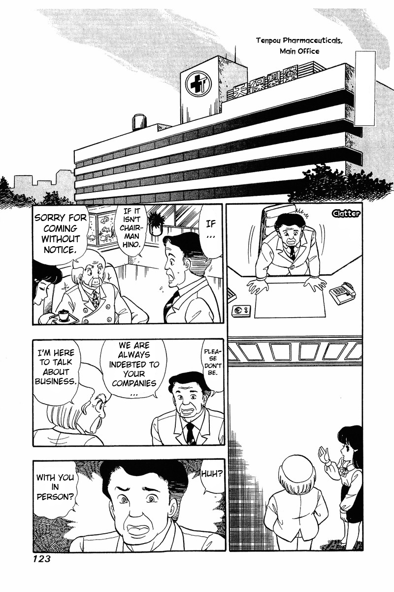 Amai Seikatsu - Chapter 39 Page 17