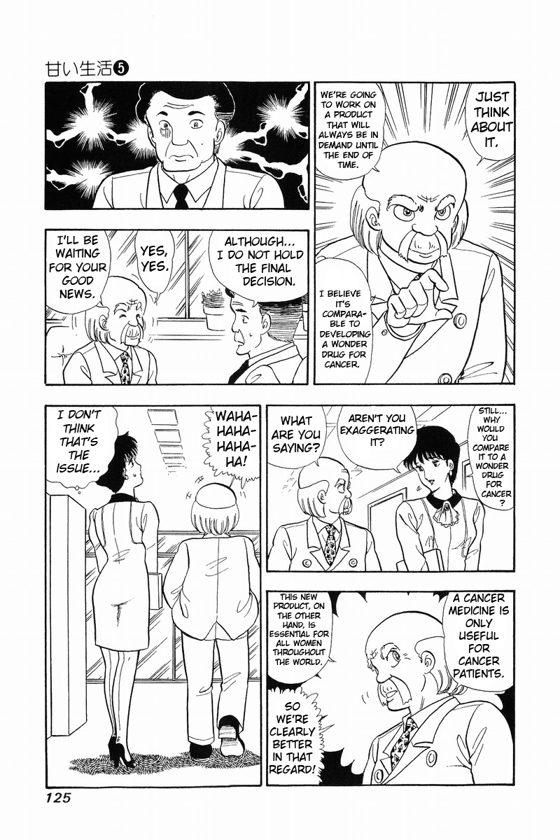 Amai Seikatsu - Chapter 39 Page 19
