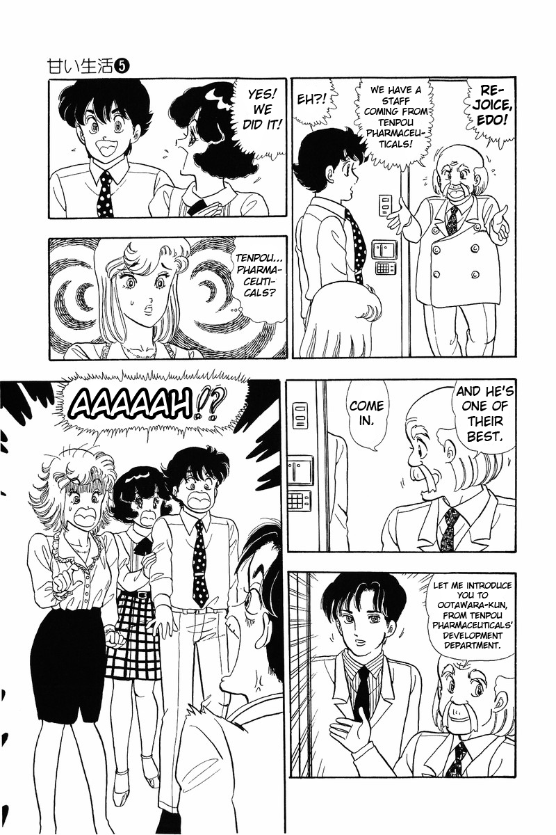 Amai Seikatsu - Chapter 39 Page 23