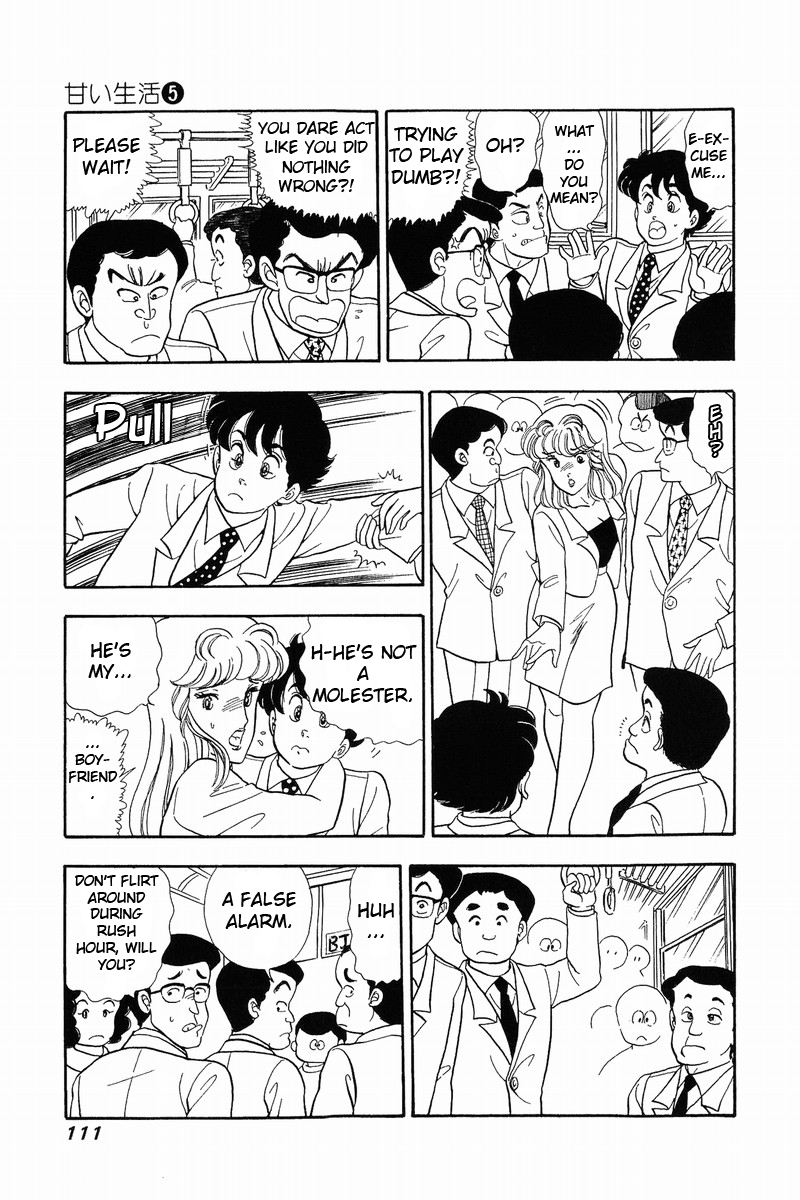 Amai Seikatsu - Chapter 39 Page 5