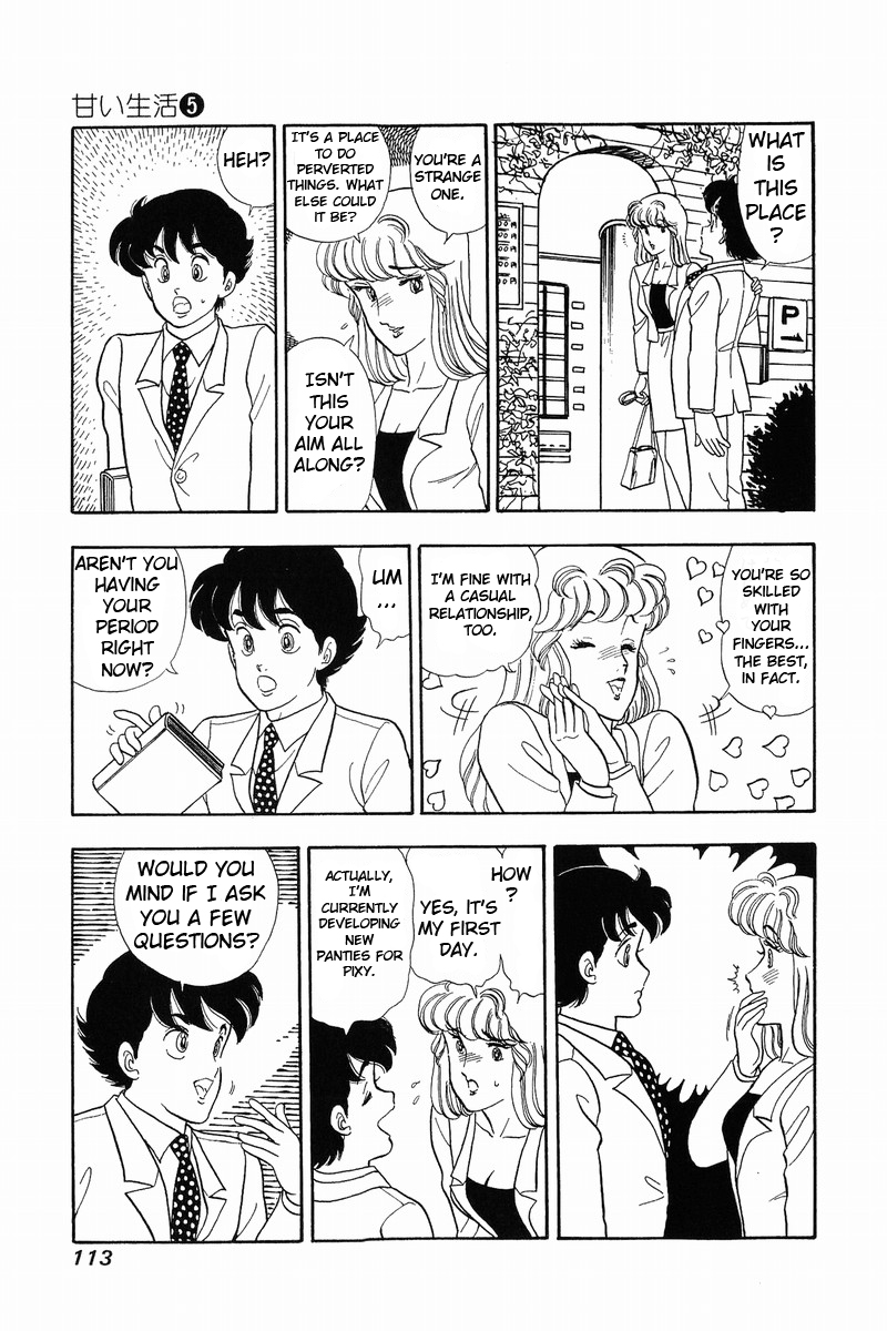 Amai Seikatsu - Chapter 39 Page 7