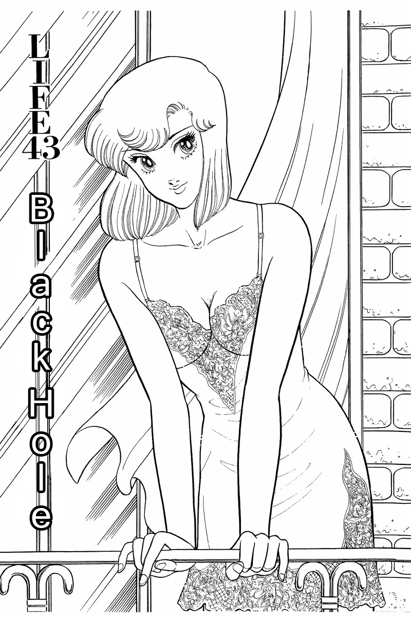 Amai Seikatsu - Chapter 43 Page 1