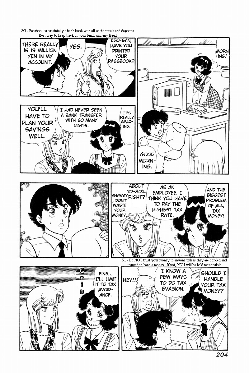 Amai Seikatsu - Chapter 43 Page 10