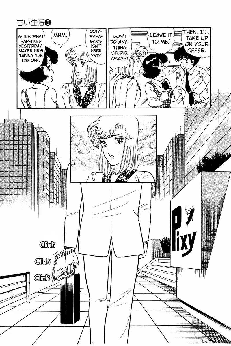 Amai Seikatsu - Chapter 43 Page 11