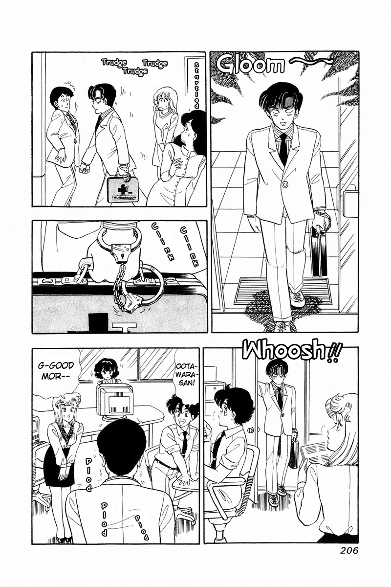 Amai Seikatsu - Chapter 43 Page 12