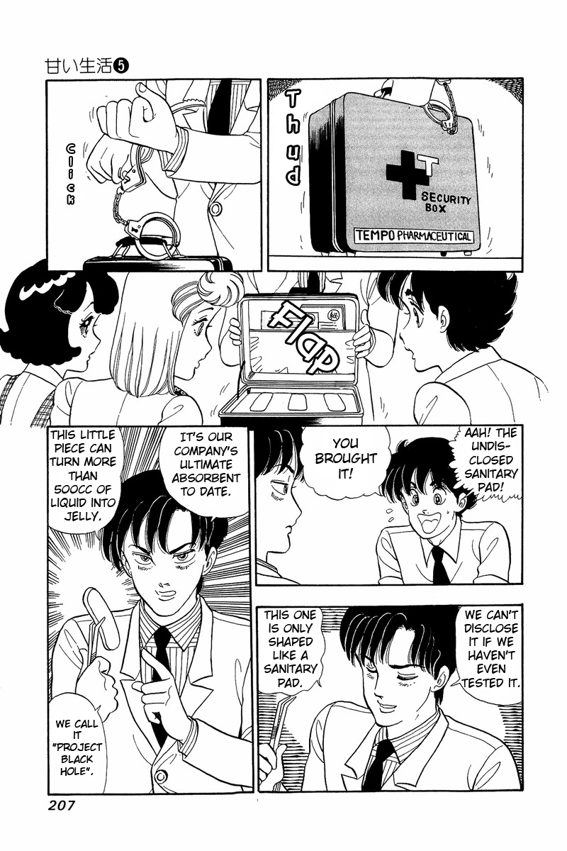 Amai Seikatsu - Chapter 43 Page 13