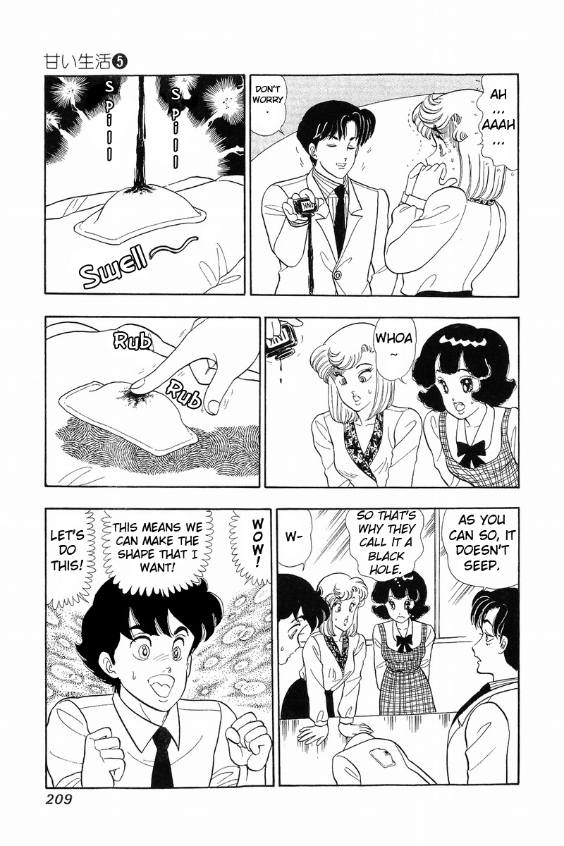 Amai Seikatsu - Chapter 43 Page 15