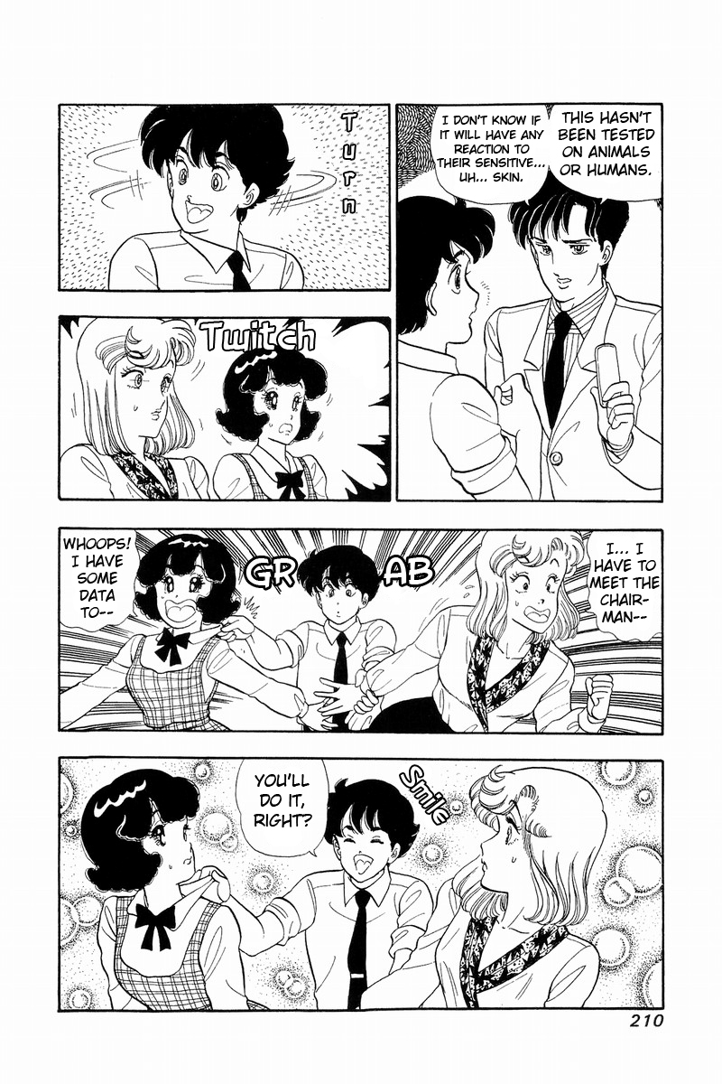 Amai Seikatsu - Chapter 43 Page 16
