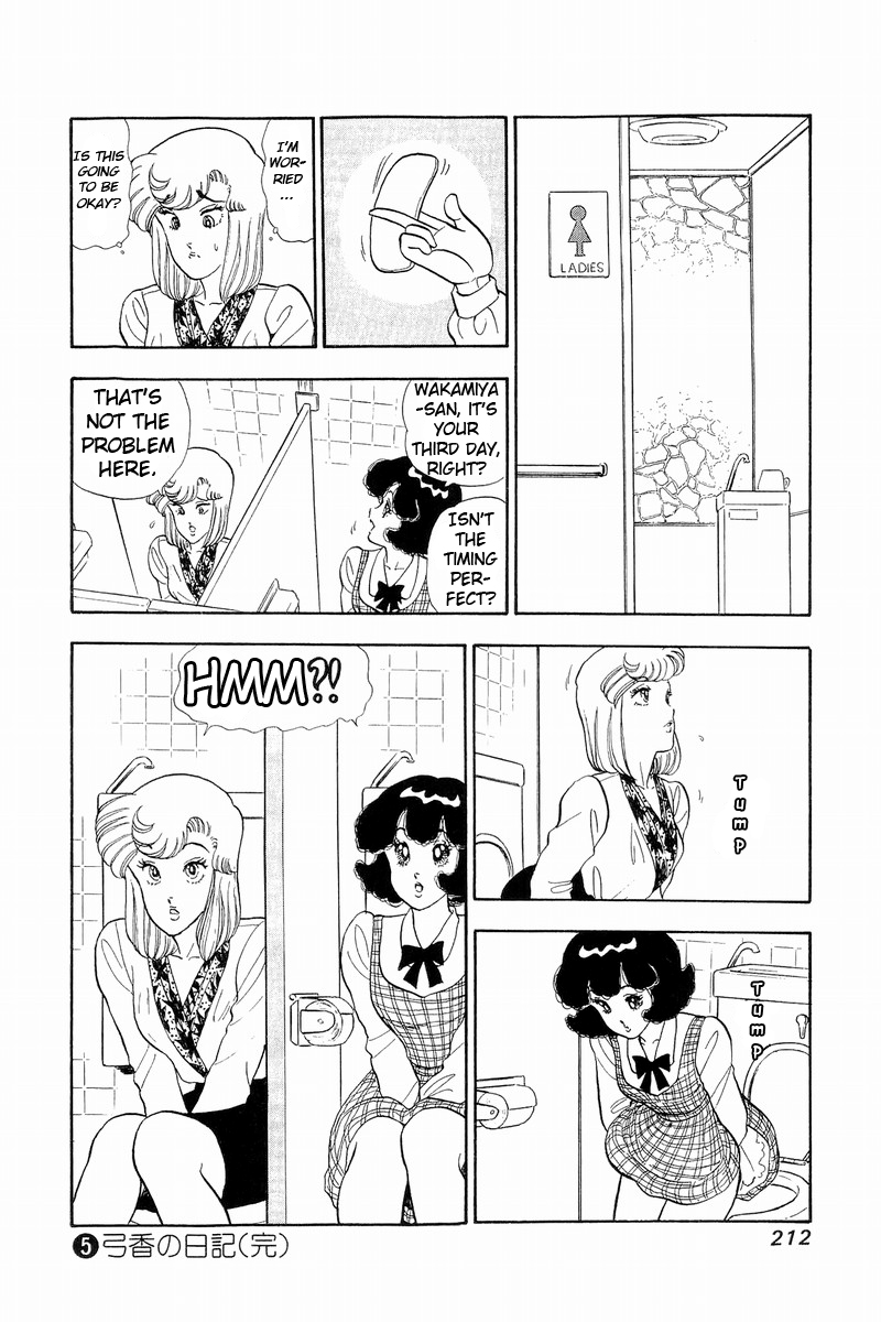 Amai Seikatsu - Chapter 43 Page 18