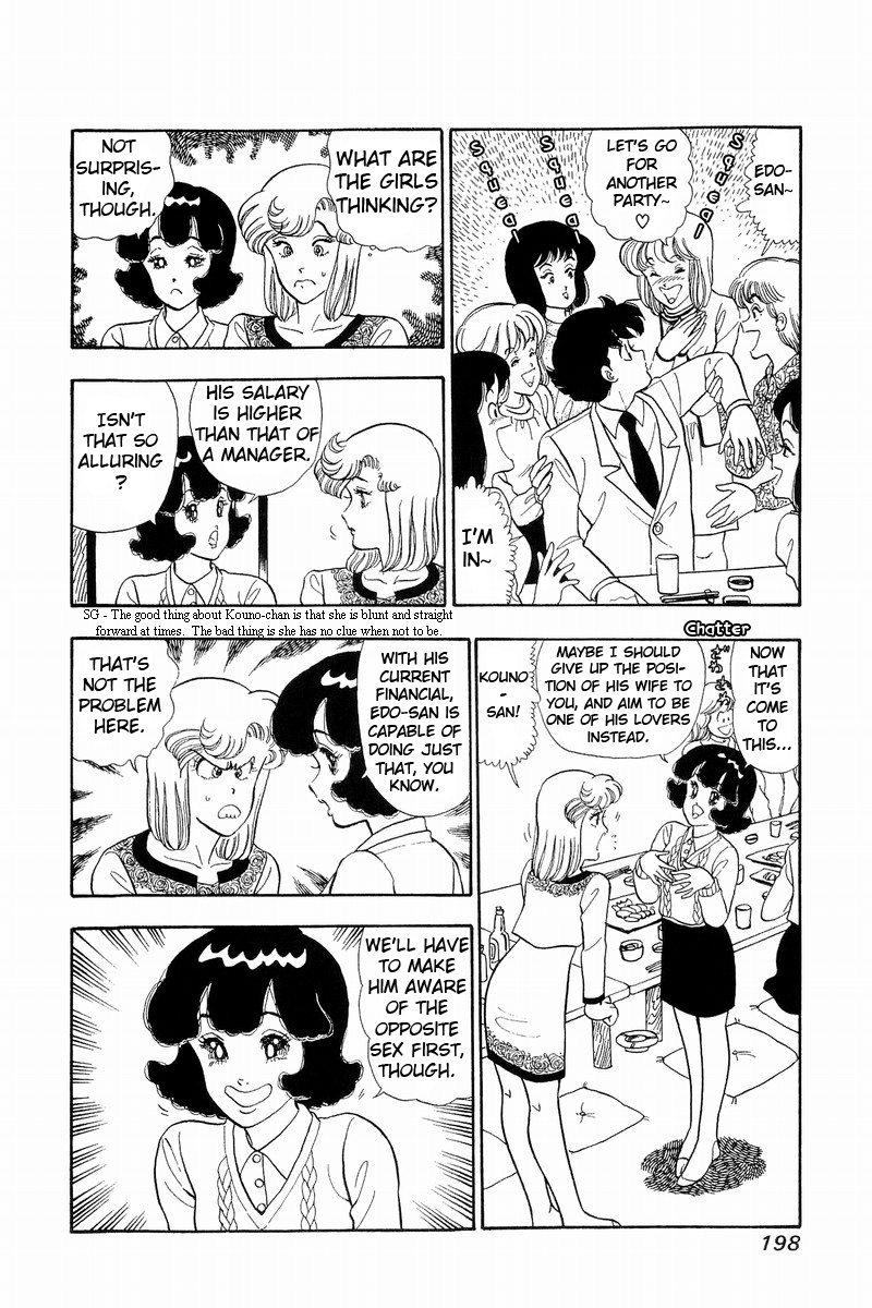 Amai Seikatsu - Chapter 43 Page 4