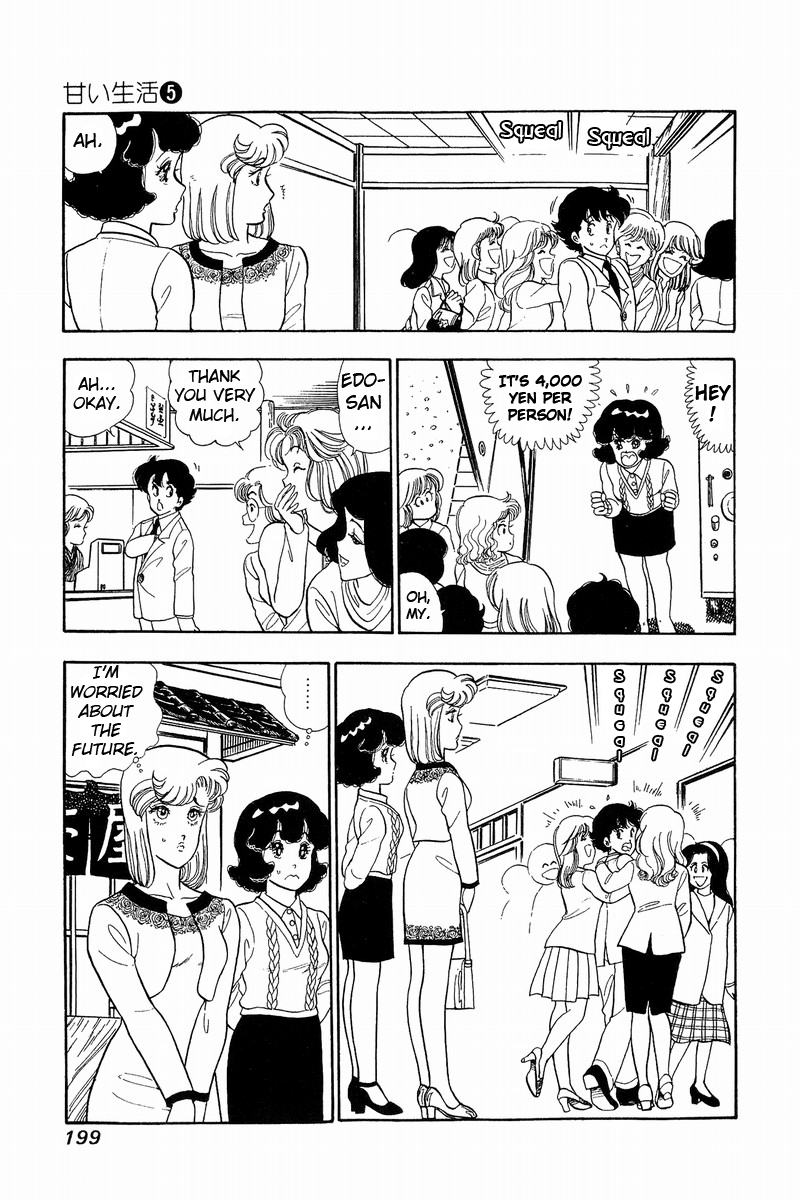 Amai Seikatsu - Chapter 43 Page 5