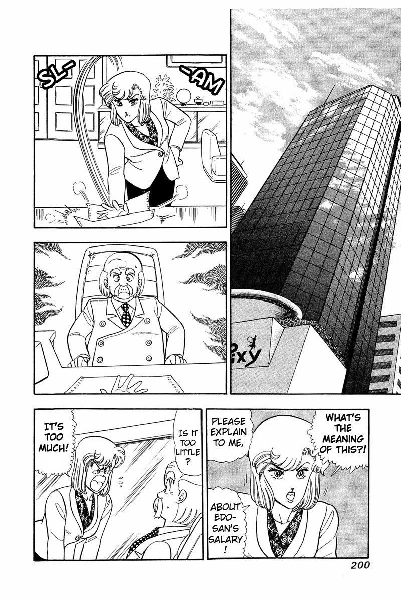 Amai Seikatsu - Chapter 43 Page 6