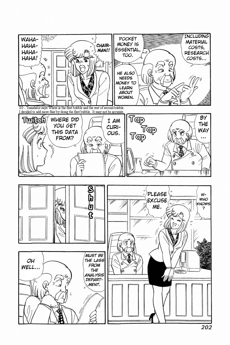 Amai Seikatsu - Chapter 43 Page 8