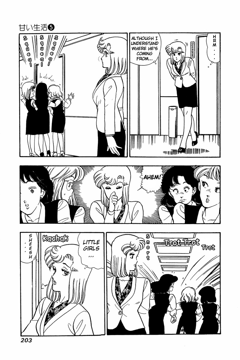 Amai Seikatsu - Chapter 43 Page 9