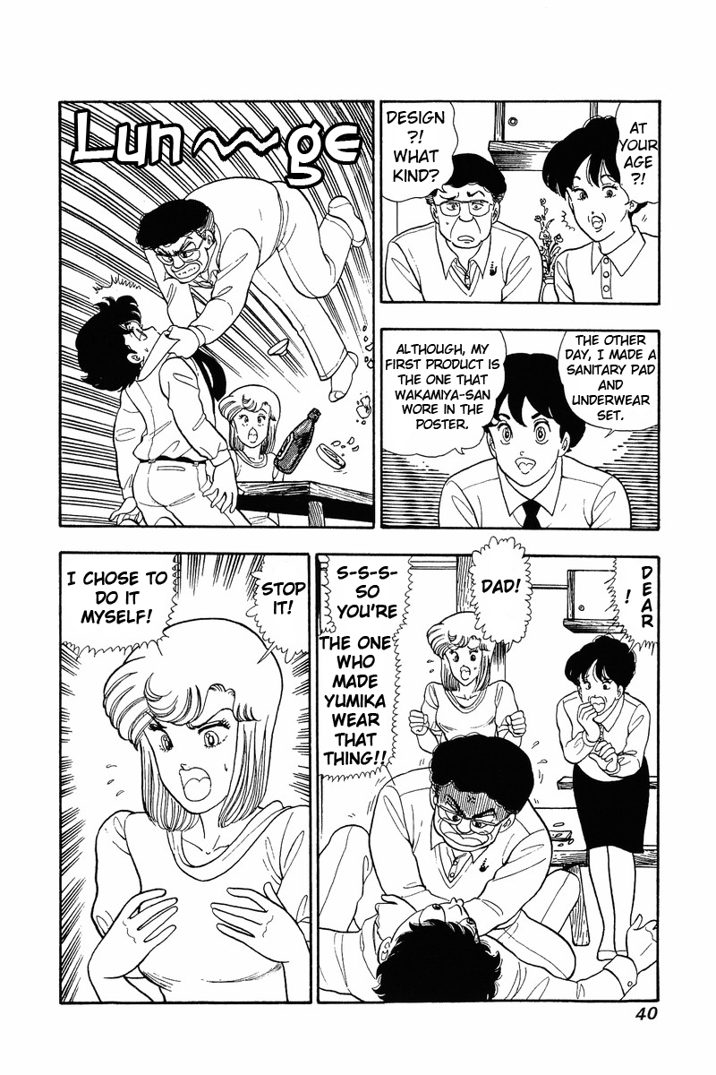 Amai Seikatsu - Chapter 45 Page 10