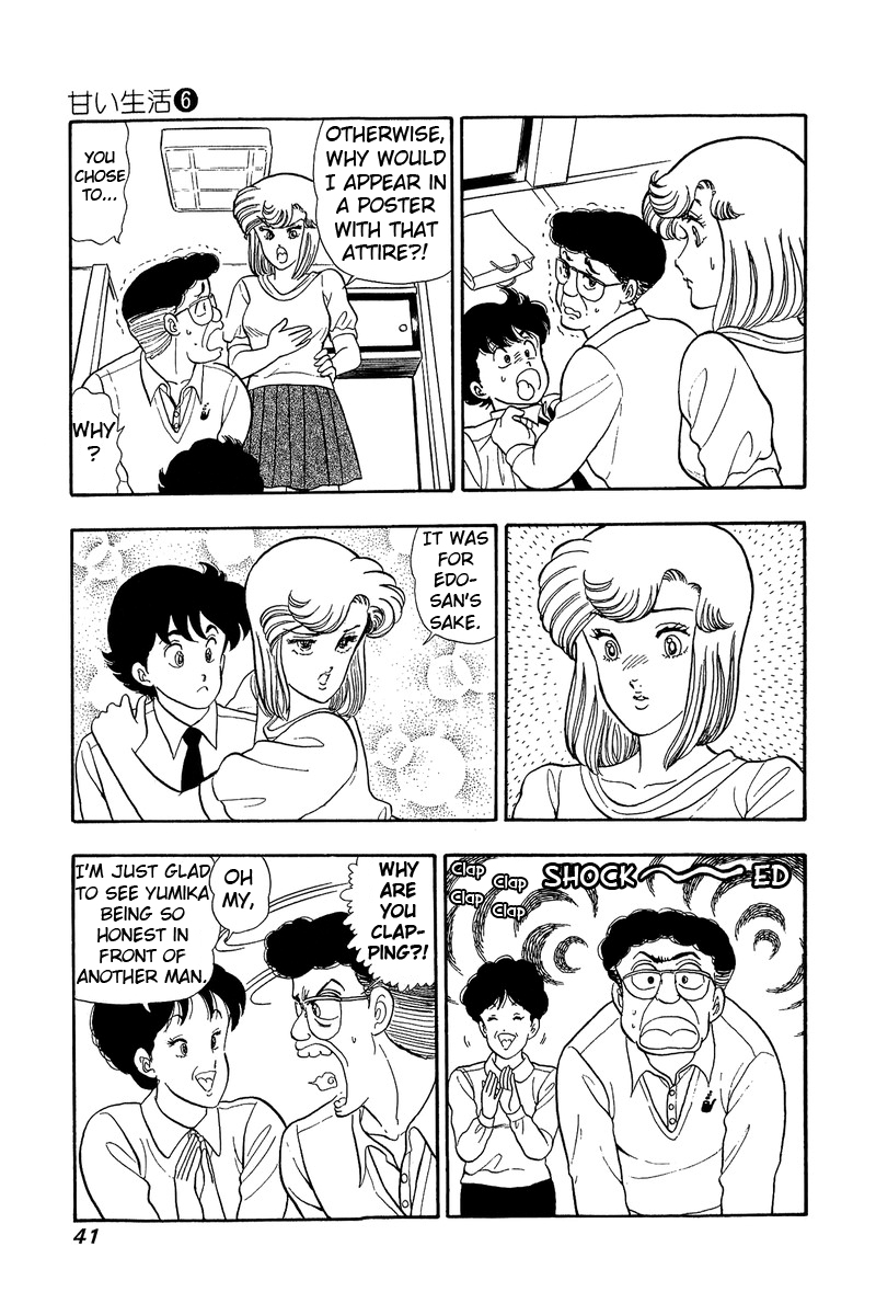 Amai Seikatsu - Chapter 45 Page 11