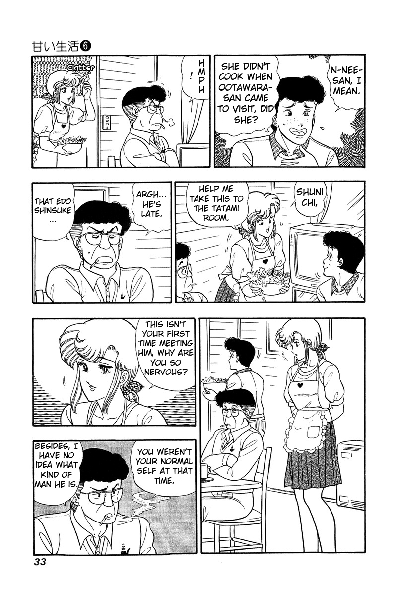 Amai Seikatsu - Chapter 45 Page 3