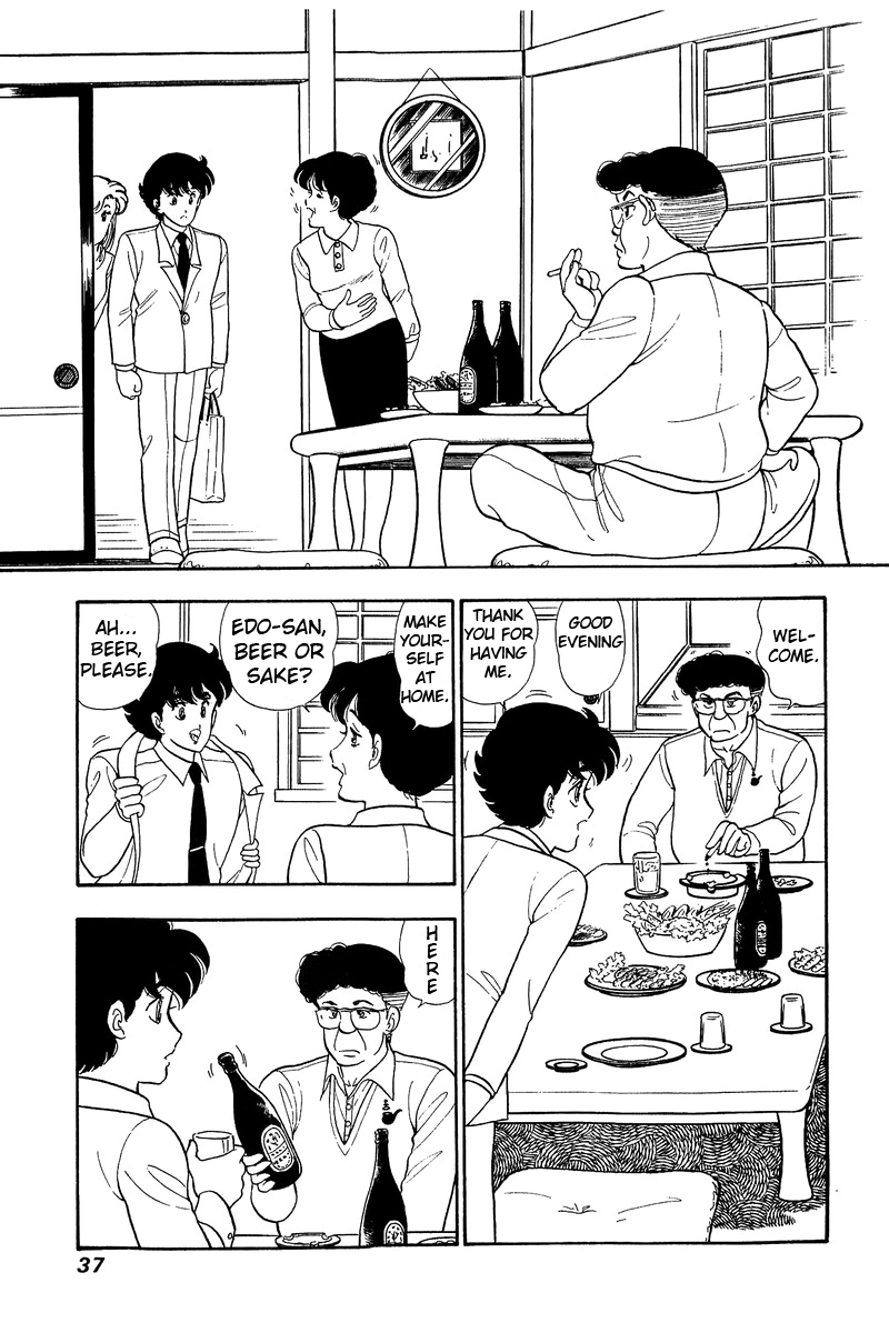 Amai Seikatsu - Chapter 45 Page 7