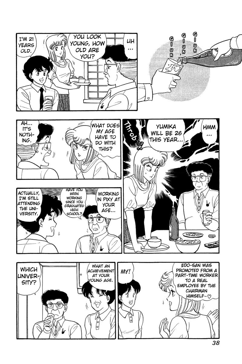 Amai Seikatsu - Chapter 45 Page 8