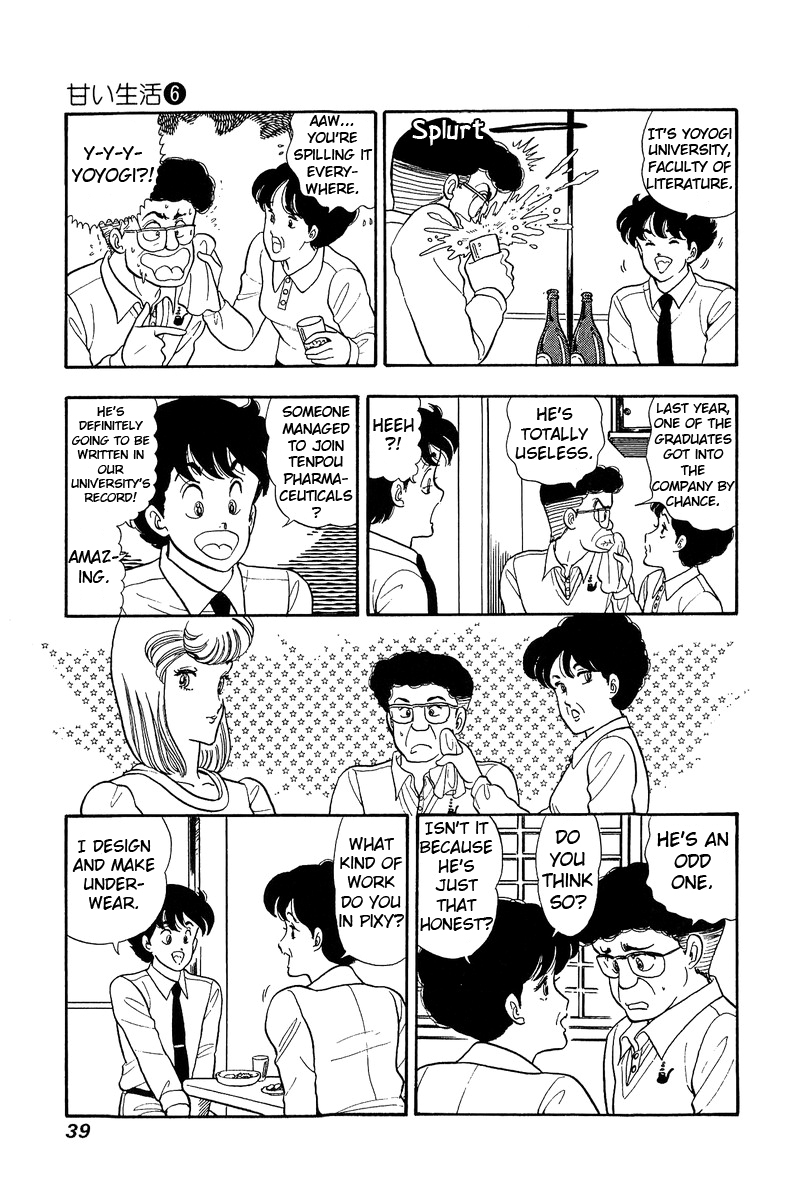 Amai Seikatsu - Chapter 45 Page 9
