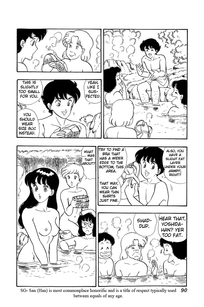 Amai Seikatsu - Chapter 48 Page 10