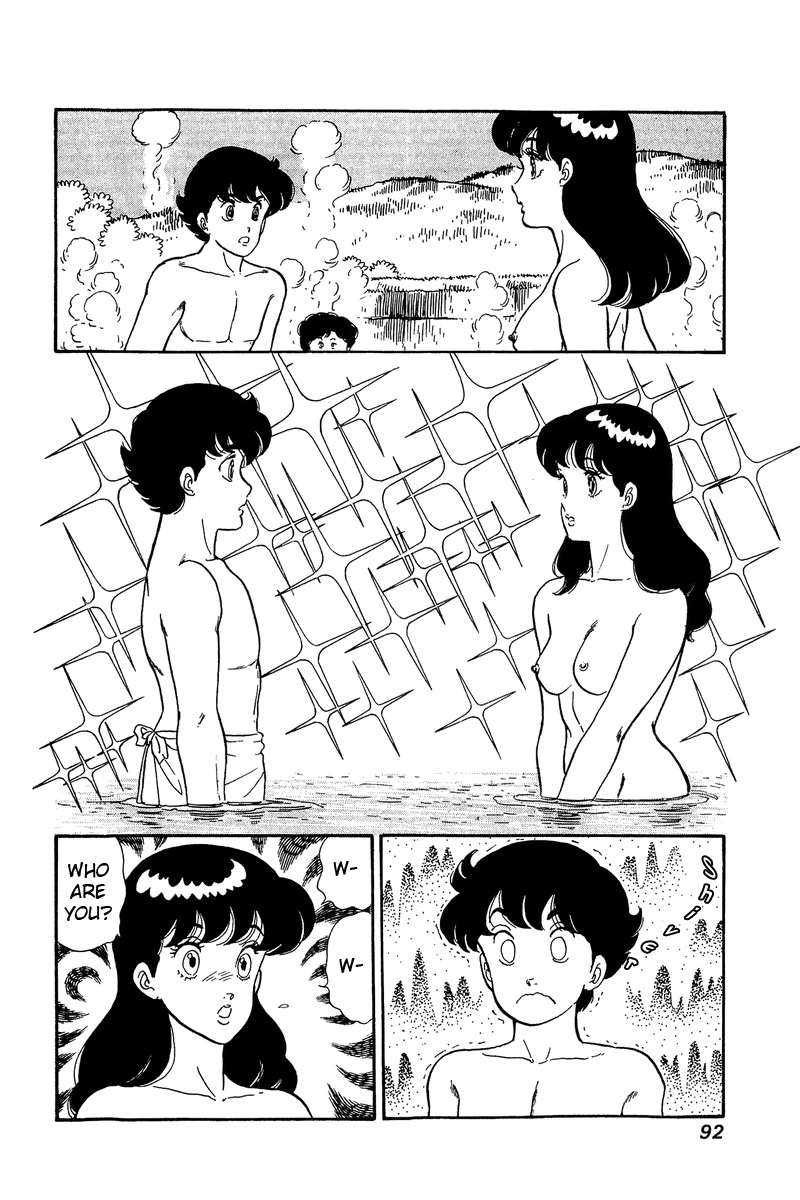 Amai Seikatsu - Chapter 48 Page 12