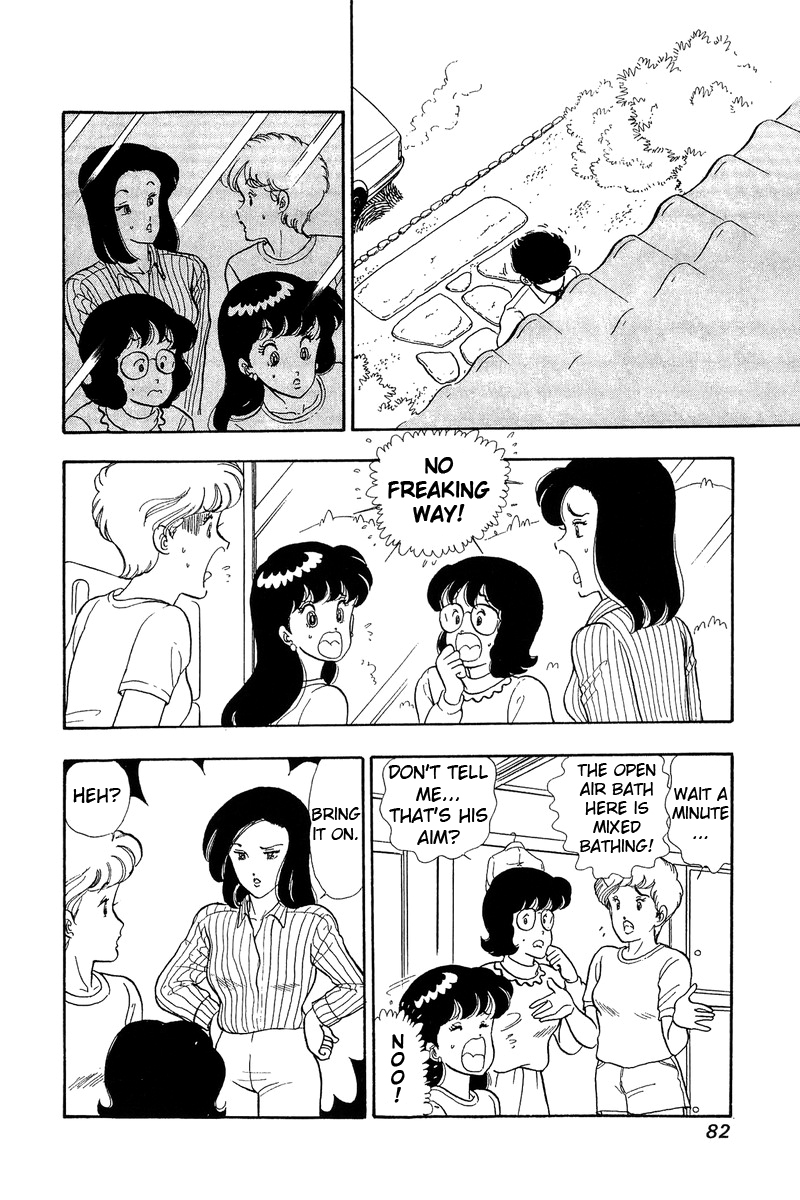 Amai Seikatsu - Chapter 48 Page 2