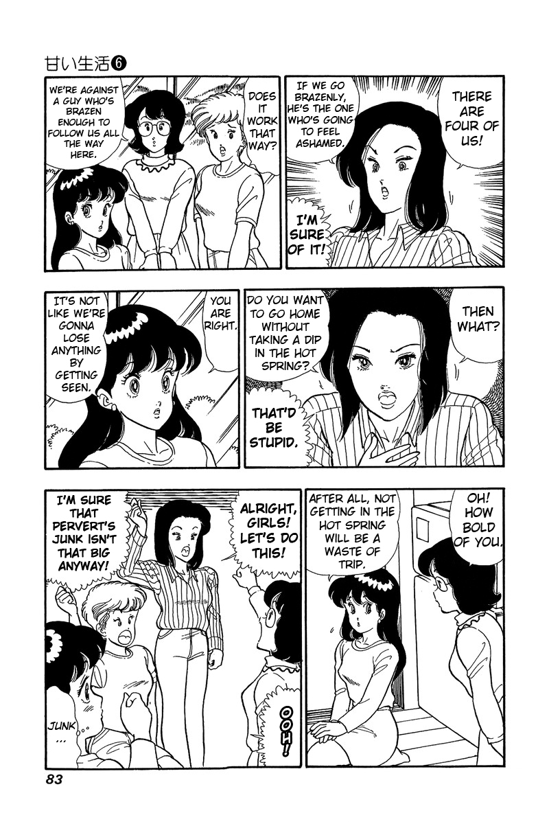 Amai Seikatsu - Chapter 48 Page 3