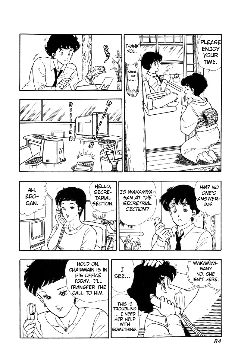 Amai Seikatsu - Chapter 48 Page 4