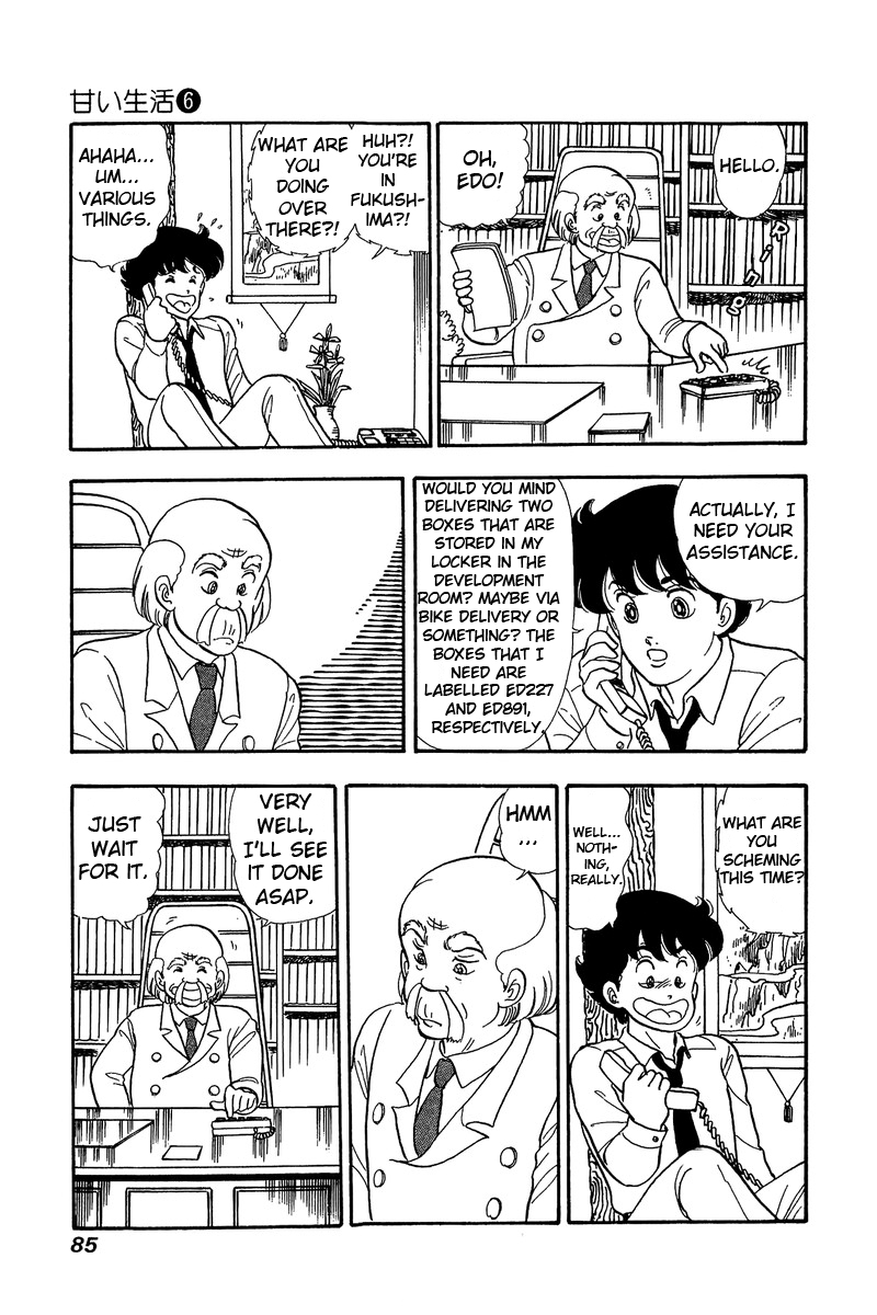 Amai Seikatsu - Chapter 48 Page 5