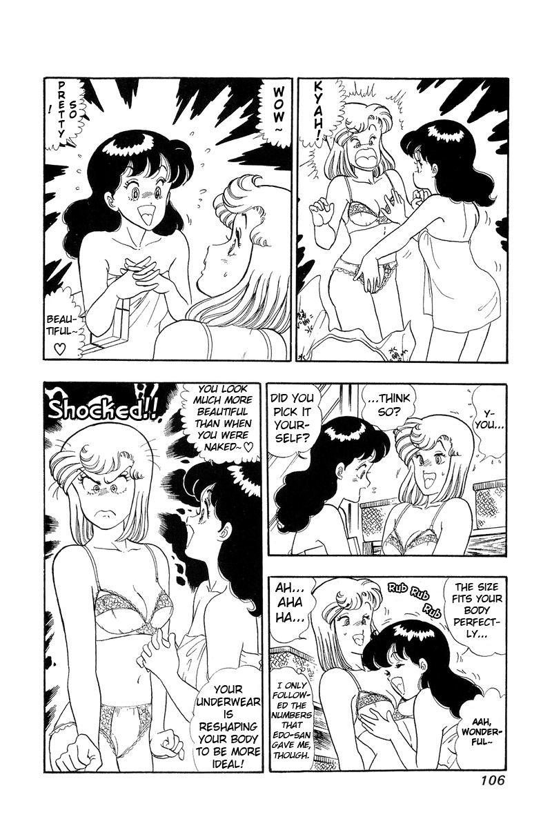 Amai Seikatsu - Chapter 49 Page 13