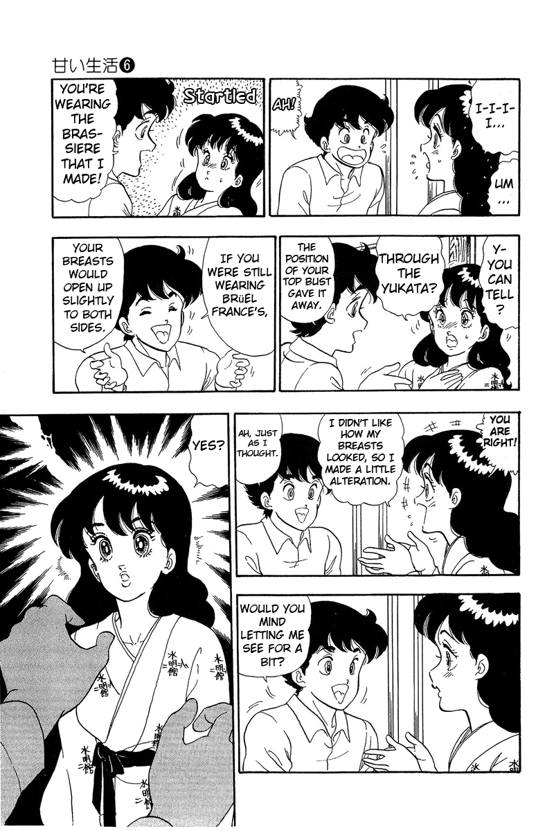 Amai Seikatsu - Chapter 50 Page 17