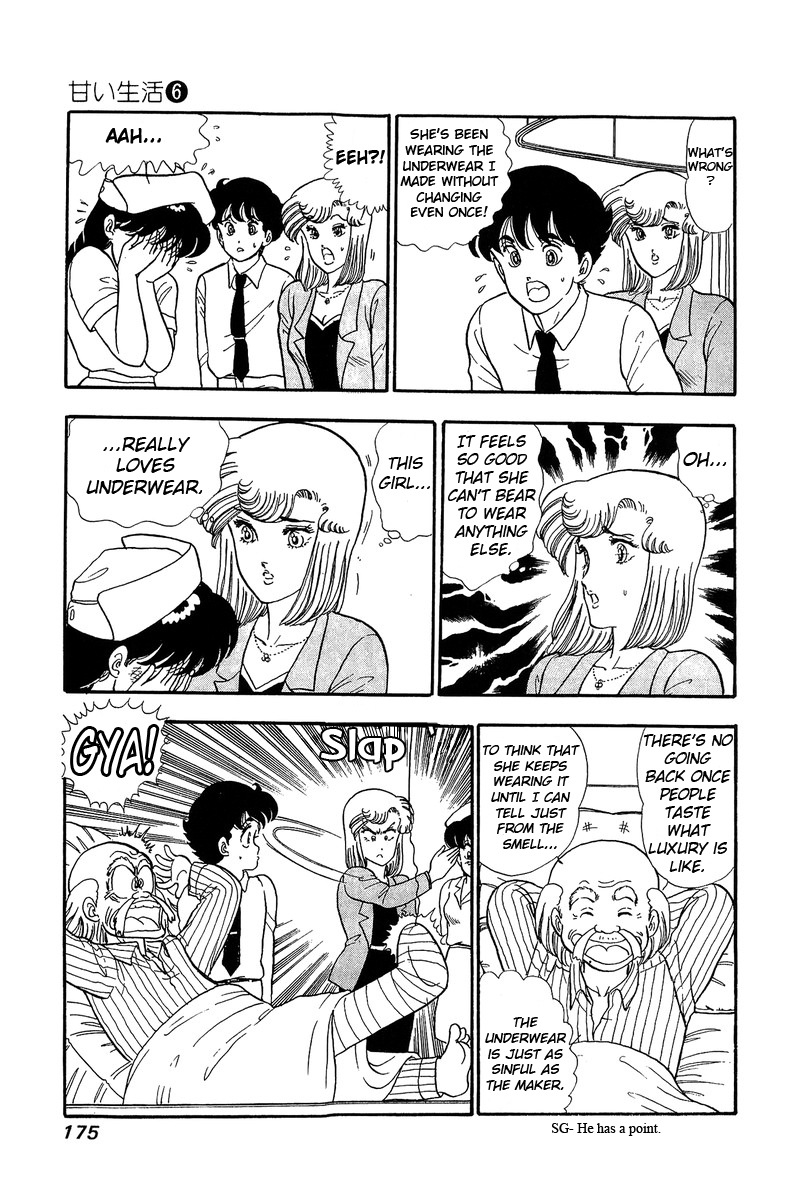 Amai Seikatsu - Chapter 52 Page 15