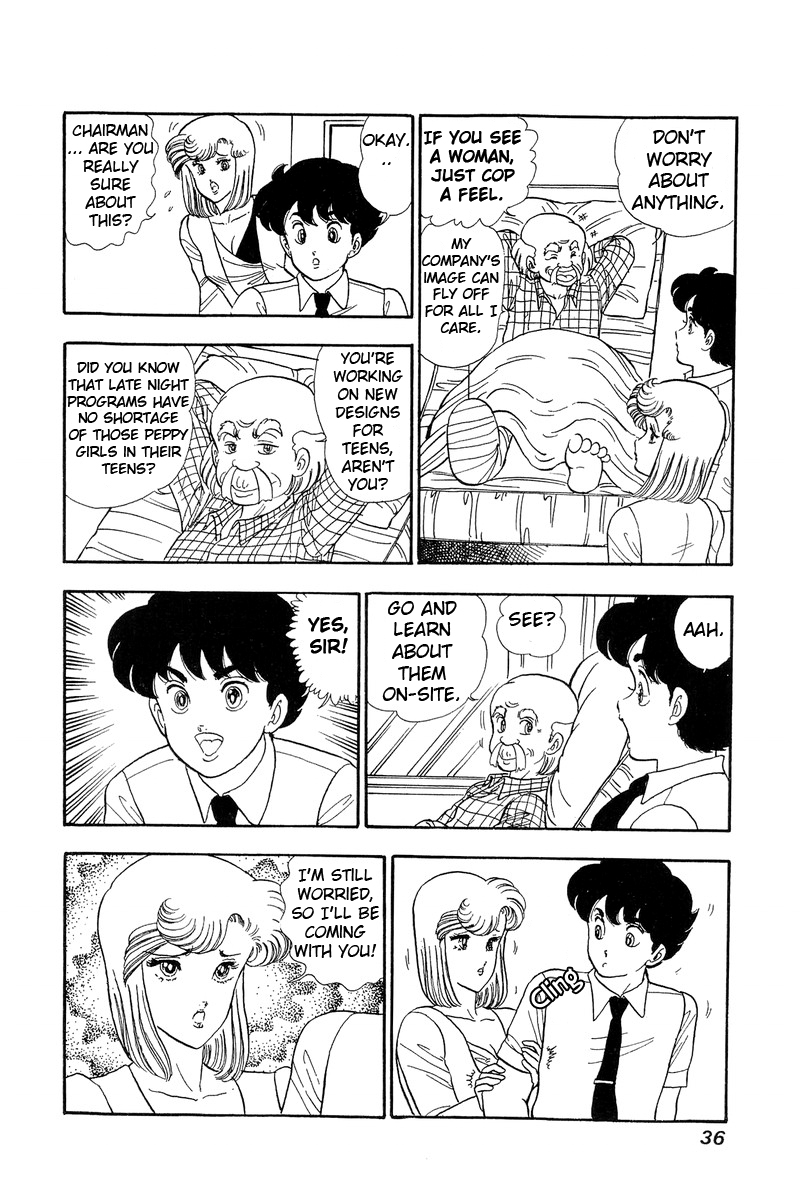Amai Seikatsu - Chapter 55 Page 6