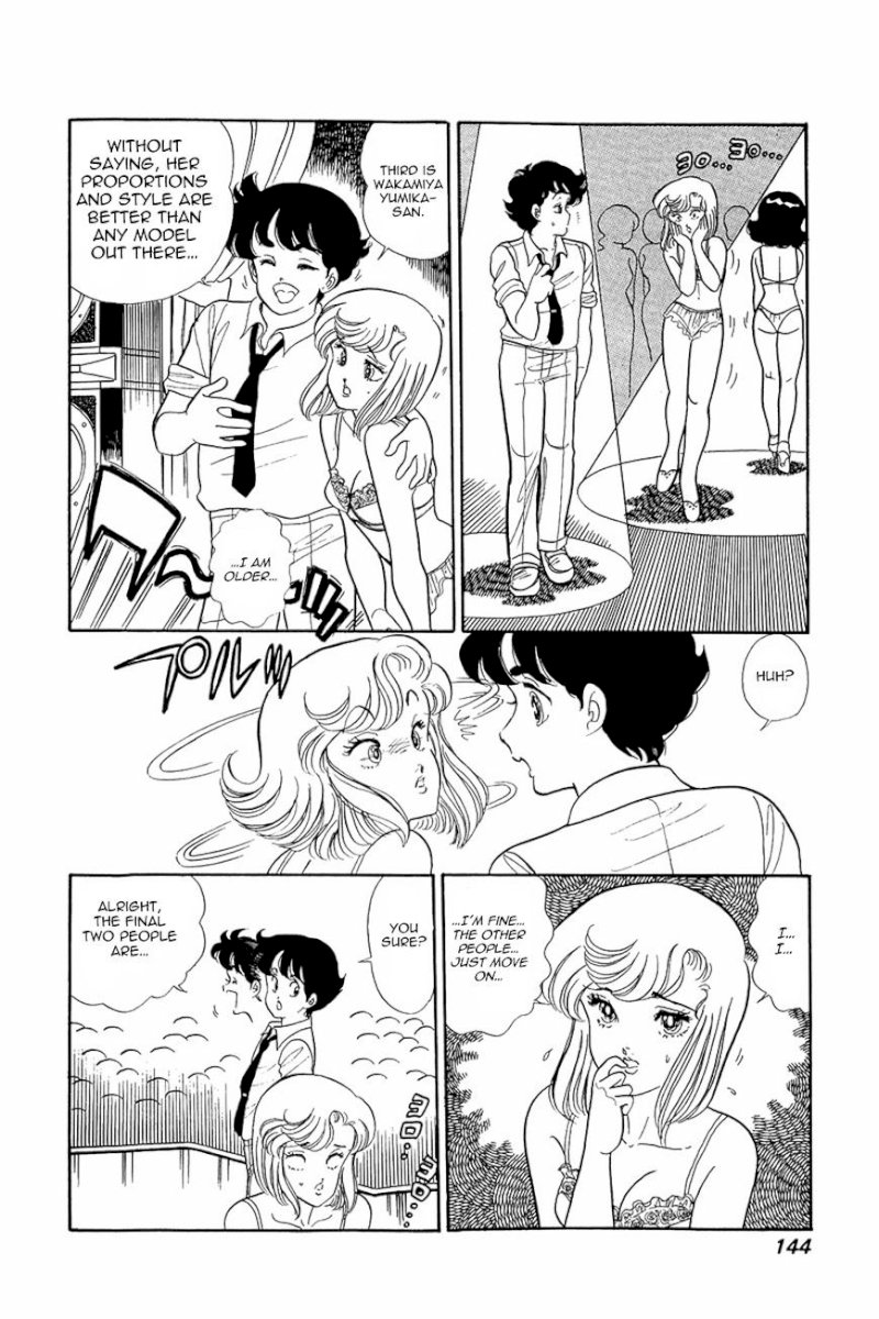 Amai Seikatsu - Chapter 6 Page 11