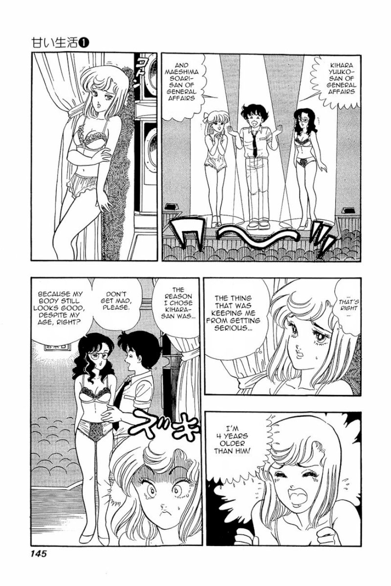 Amai Seikatsu - Chapter 6 Page 12