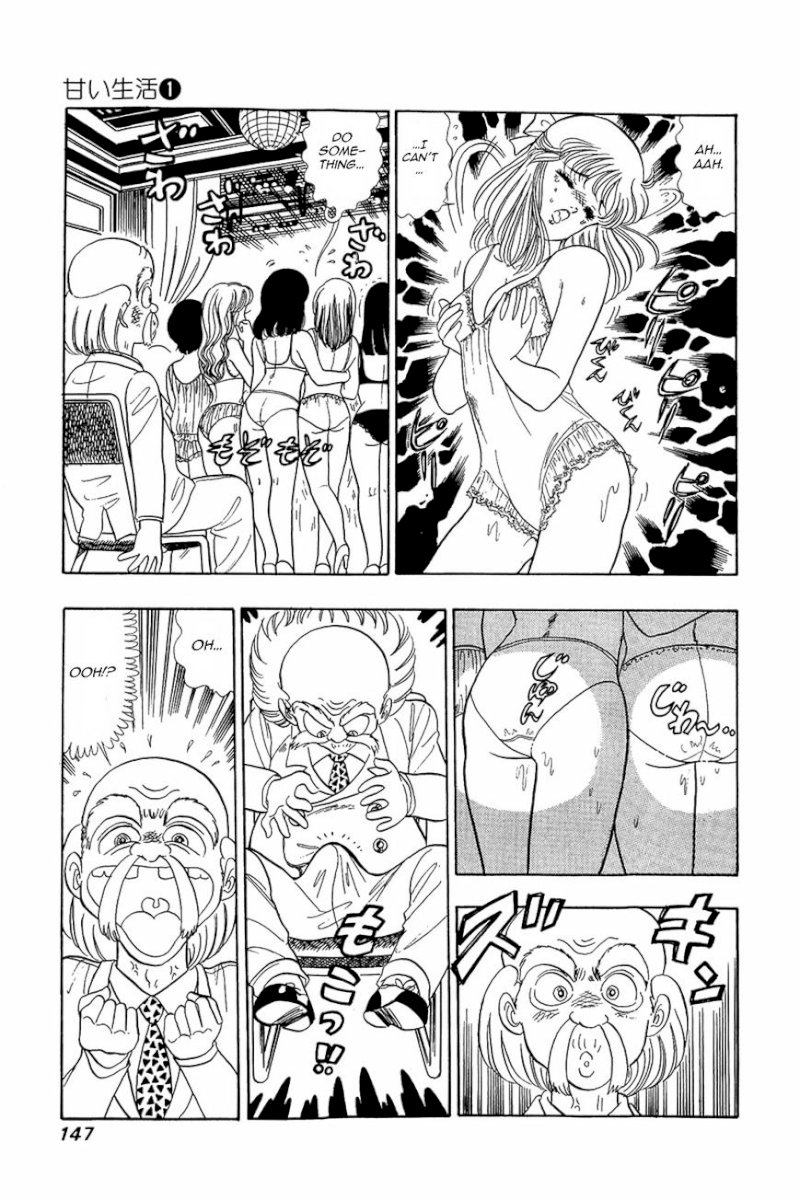 Amai Seikatsu - Chapter 6 Page 14